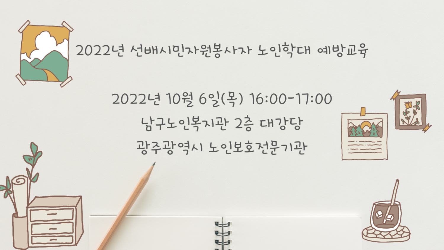 8cc907db377c8b976895f73ec5175629_1665298918_9677.png