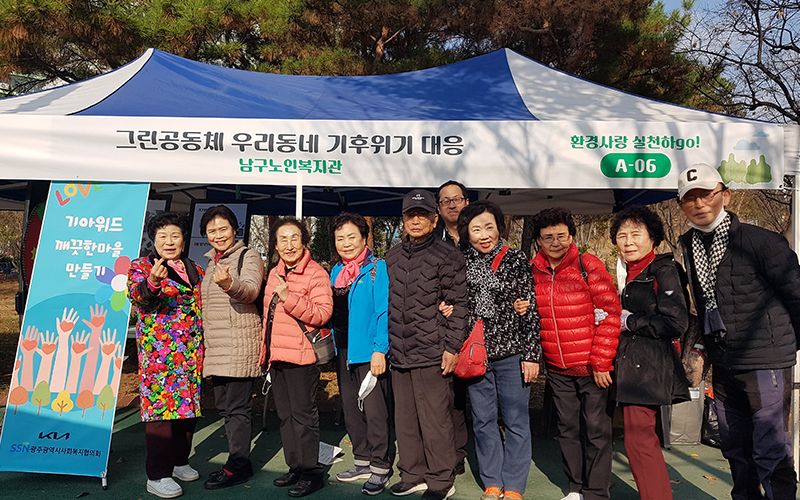노인인식개선사업 사진